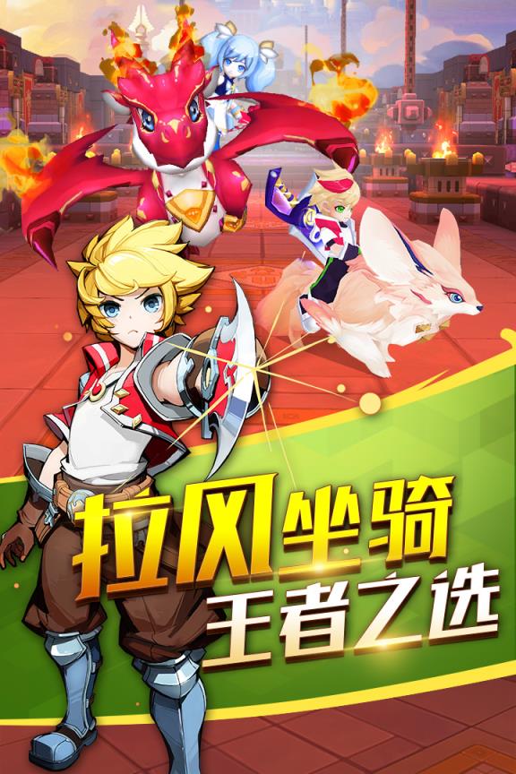 轨迹幻想腾讯版
