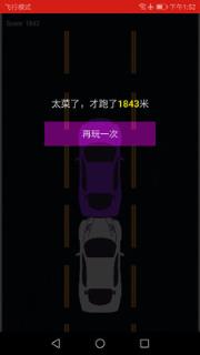 北京超速赛车
