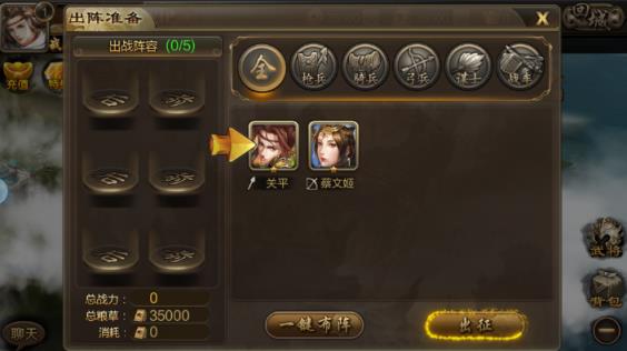 投敌三国