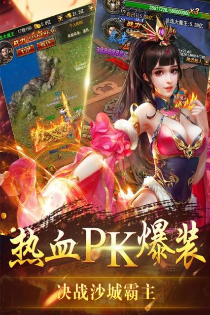 赤月龙魂手游