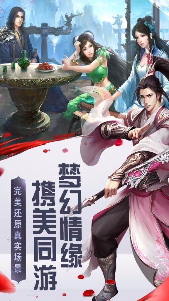 三生三世白浅传