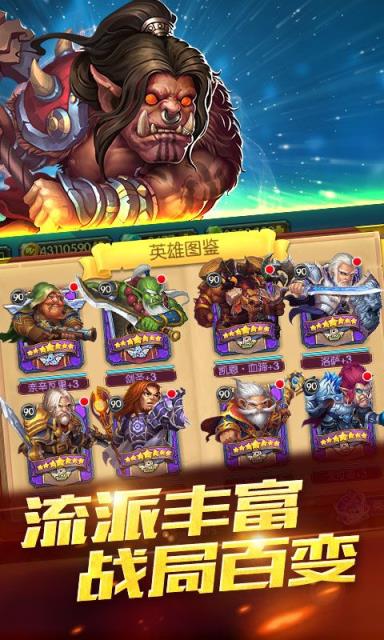 圣光降临无限体力版