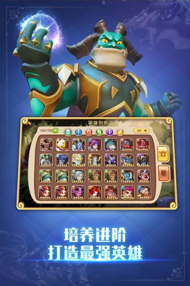 放置奇兵之冒险