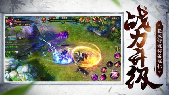 倚天情缘之幻灵腾讯版