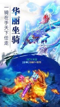 诛魔