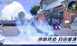 Cyber Hunter
