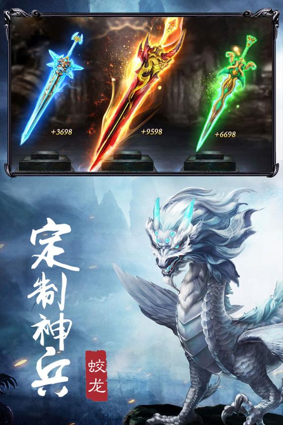 王者西游乐牛版