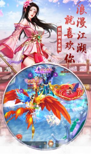 梦回仙域之兽鲲