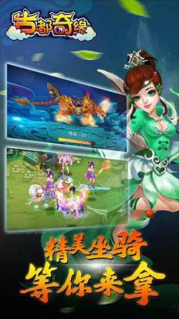 古都奇缘梦幻之旅
