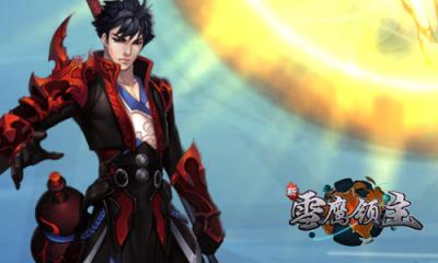 新血鹰领主九游版