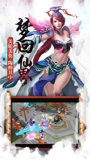 焚天神尊