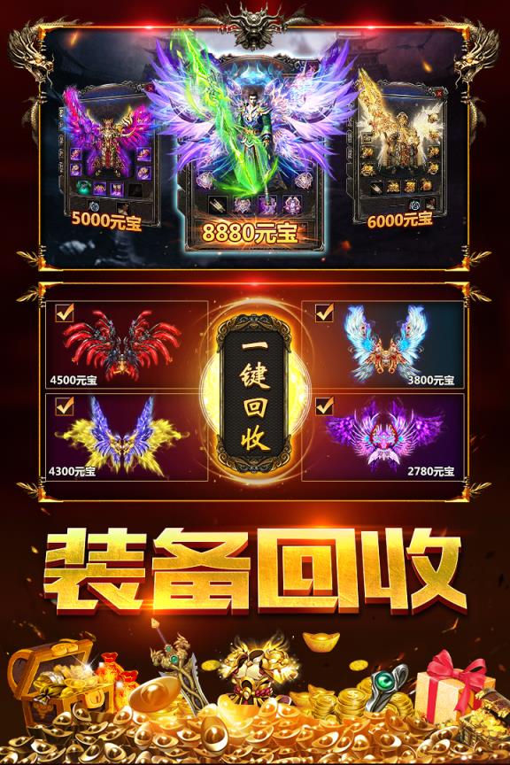 沙城战神小米版