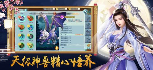 魔剑祖师手游