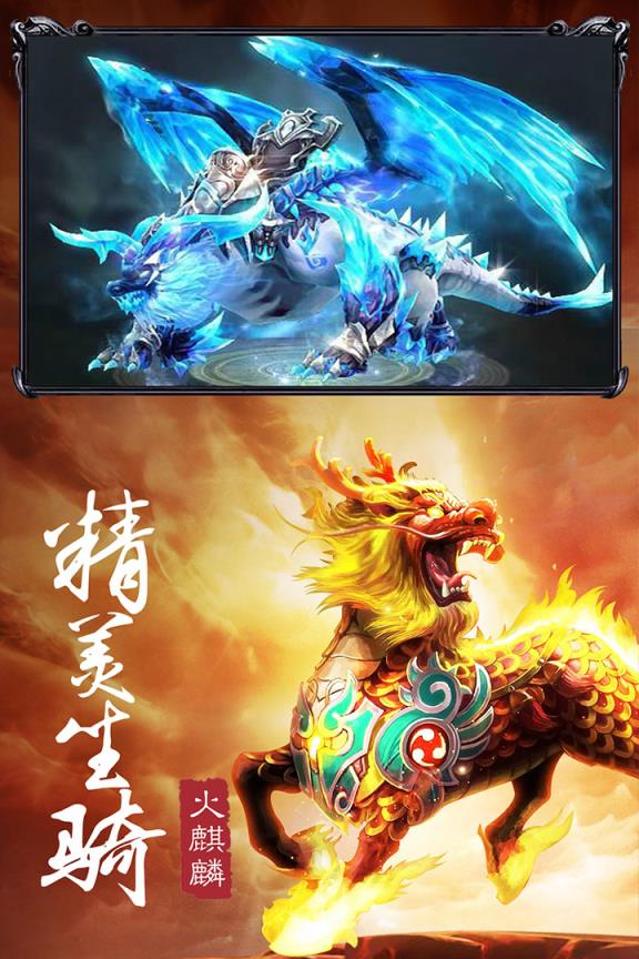 王者西游乐牛版