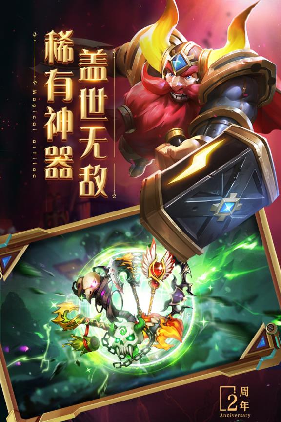 口袋兽人手游腾讯版