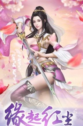 九州行洪荒记手游