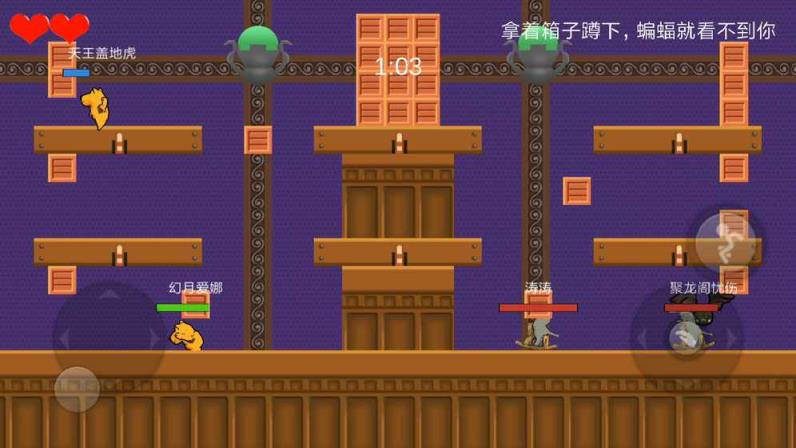 狗熊毛驴大乱斗