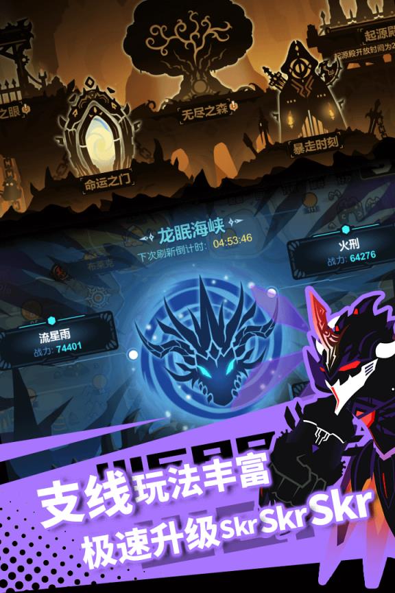 超进化物语手游百度版