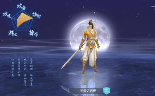 炼魂修仙诀手游