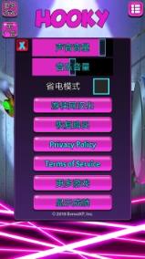 逃学的骗子汉化版