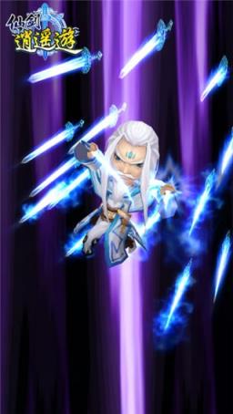 仙剑逍遥游手游