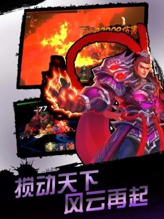 灵武天下之枭雄传