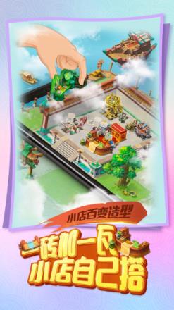 三国大亨老板娘养成记