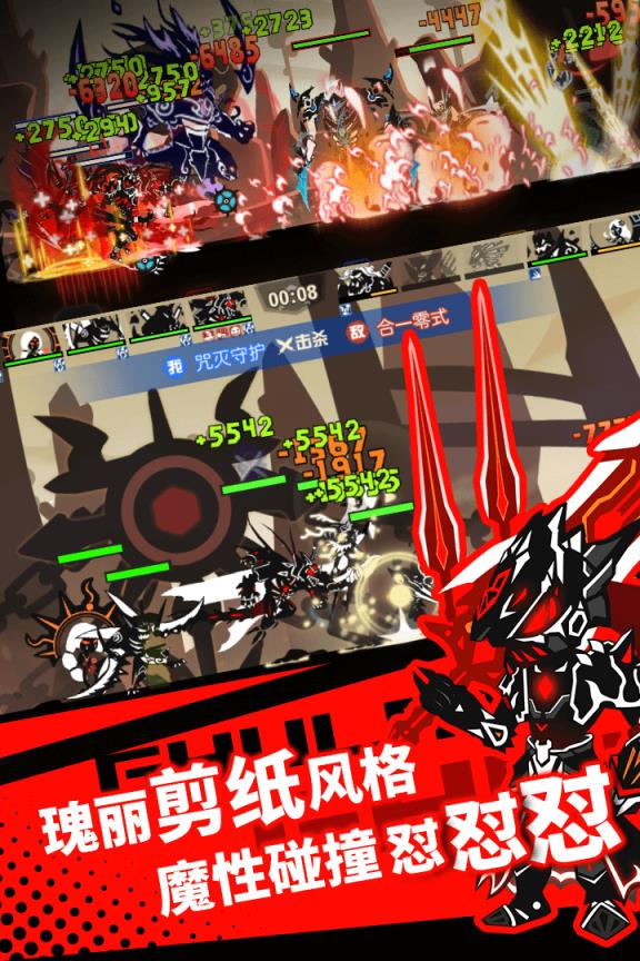 超进化物语手游百度版