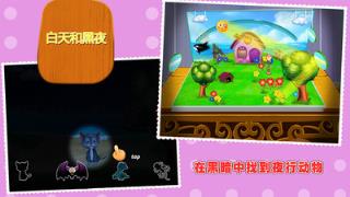 宝宝的白天和夜晚