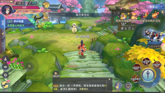 五行天尊