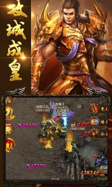 皇城战歌

