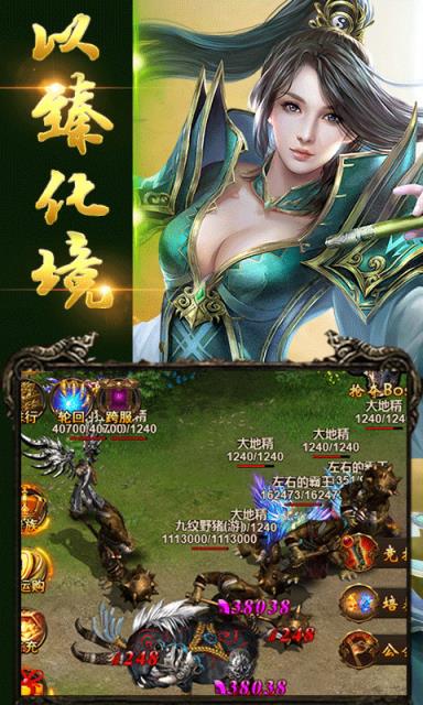 皇城战歌
