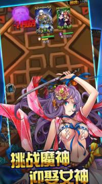 妖娆三国最新版