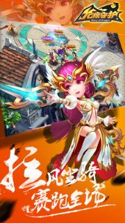 龙痕守护精灵传奇