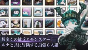 路娜凯批山的龙