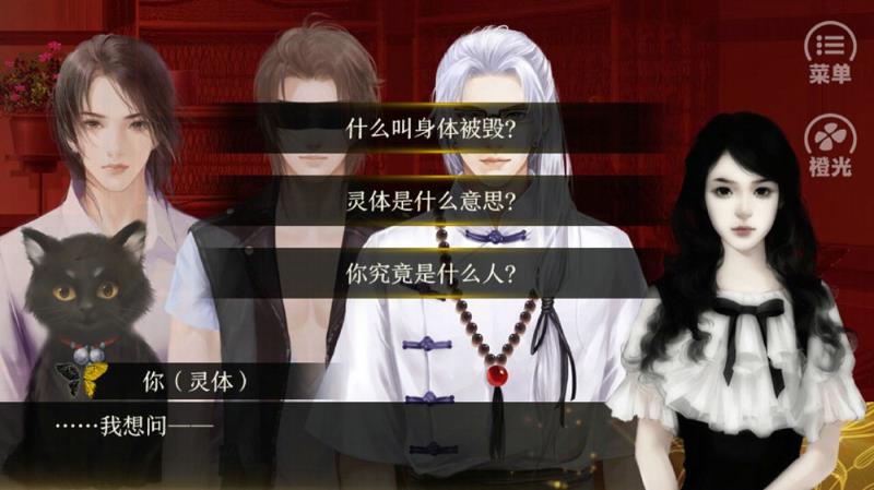 阴阳便利店手游