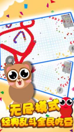 贪吃蛇全民大作战