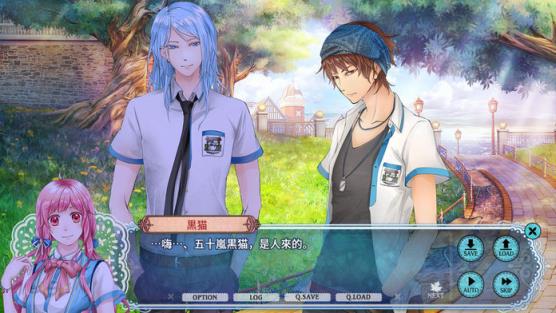 秋色的记忆手机版