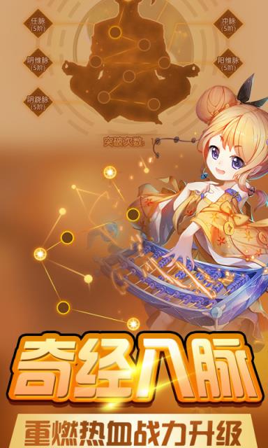 梦幻模拟版满v版