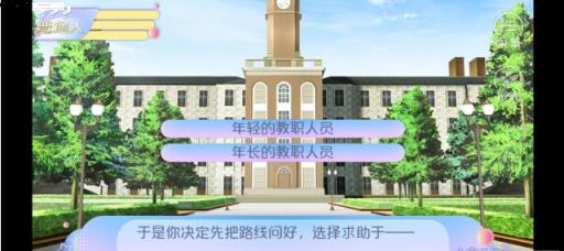 女寝皆是修罗场