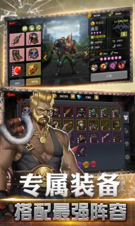 射击骑士团手游