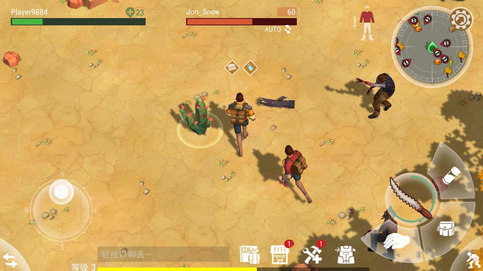 沙漠风暴末日生存