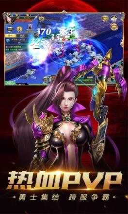 天地豪侠之仙灵幻剑