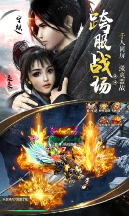 异界修真之将夜传说