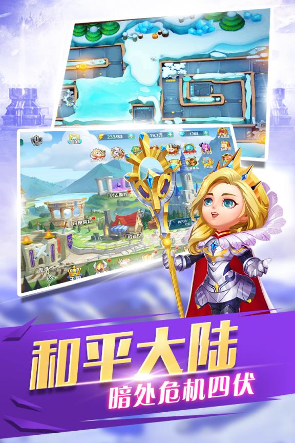 守护城堡九游版