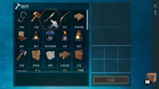 木筏求生孤岛反击