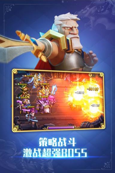 放置奇兵之冒险