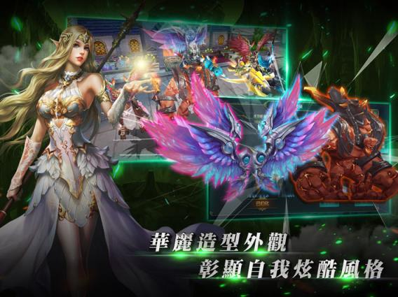 命运继承者手游