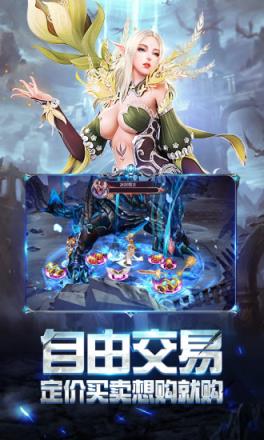 神谕之剑新纪元腾讯版