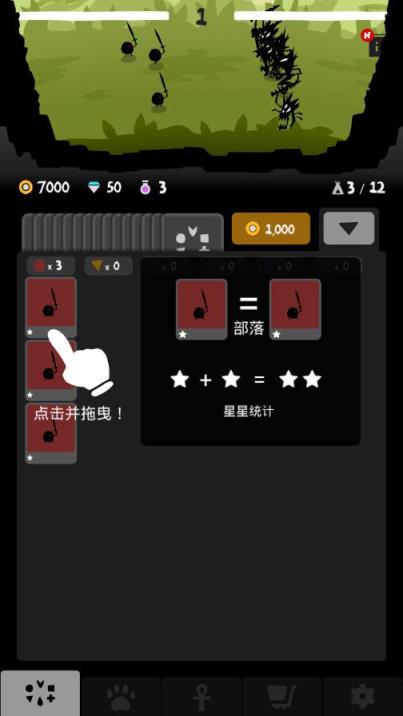 UGACHA!汉化破解版
